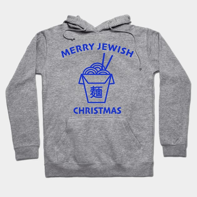 Merry Jewish Christmas Hoodie by Tees by Ginger